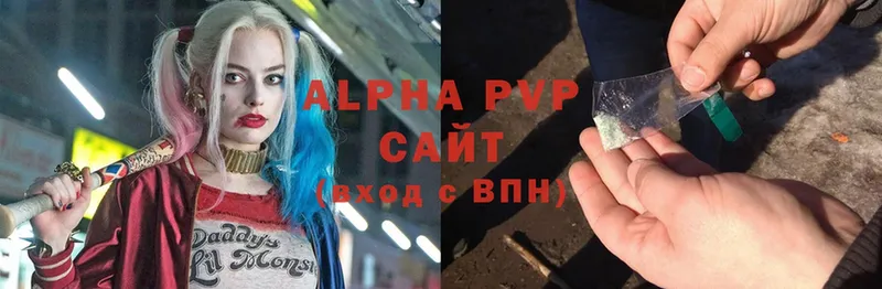 Alpha PVP Соль  Гаврилов Посад 