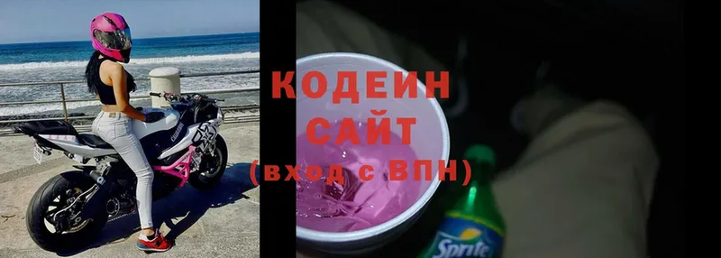 Codein Purple Drank  ссылка на мегу зеркало  Гаврилов Посад 