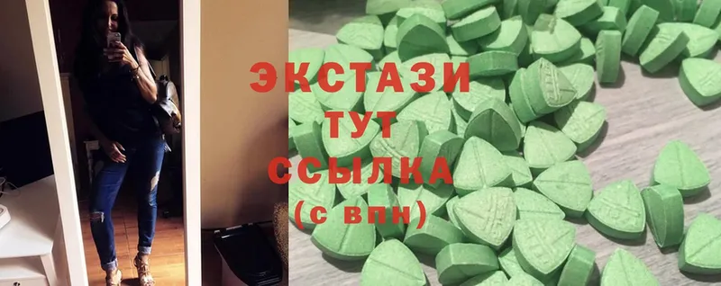 Экстази mix  закладка  Гаврилов Посад 